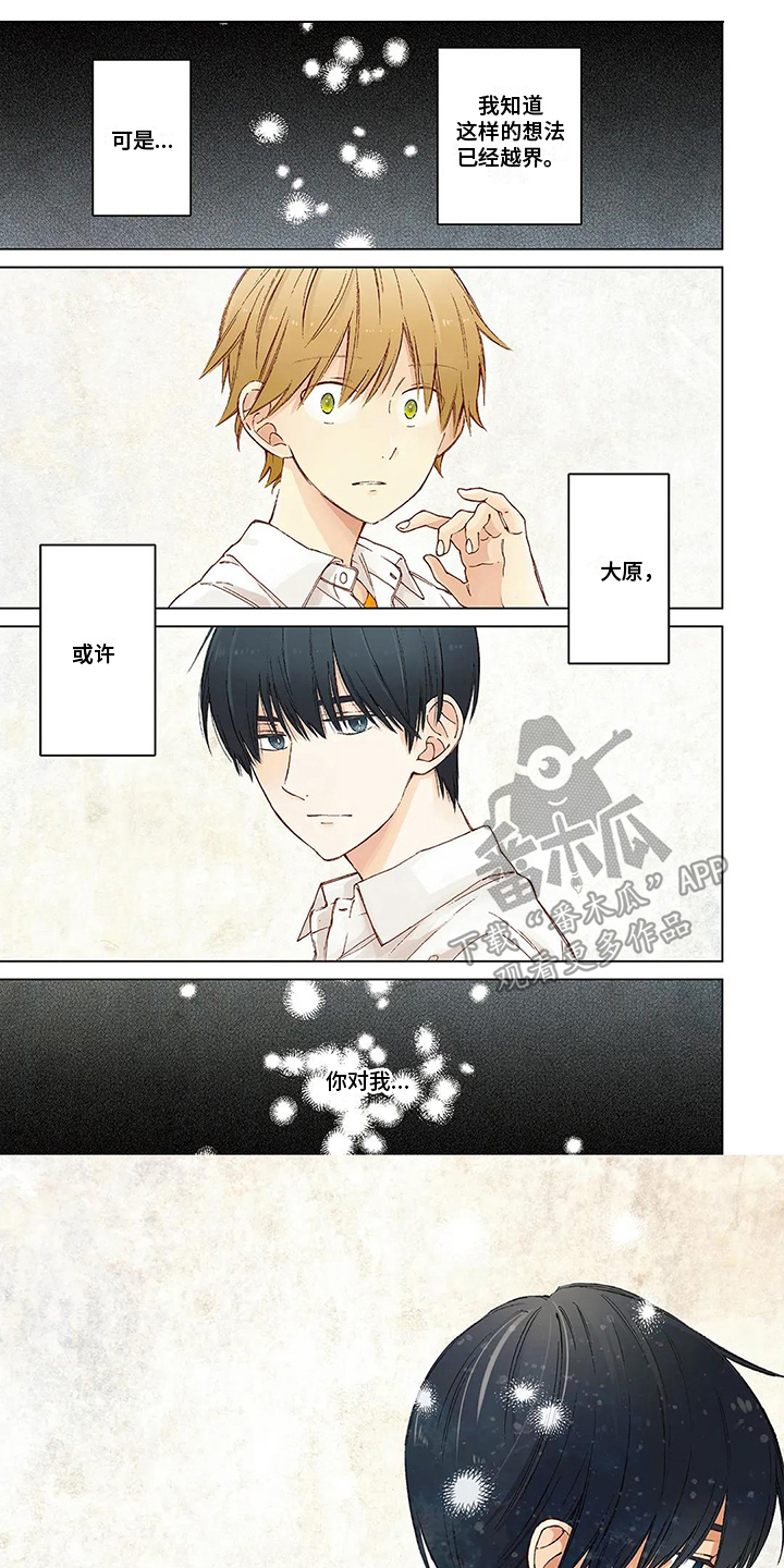 第16话0