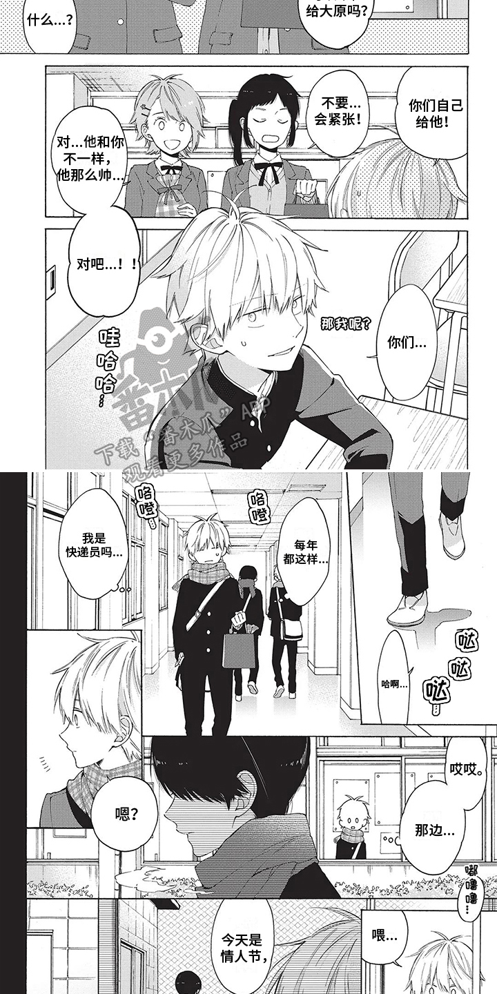 第16话3
