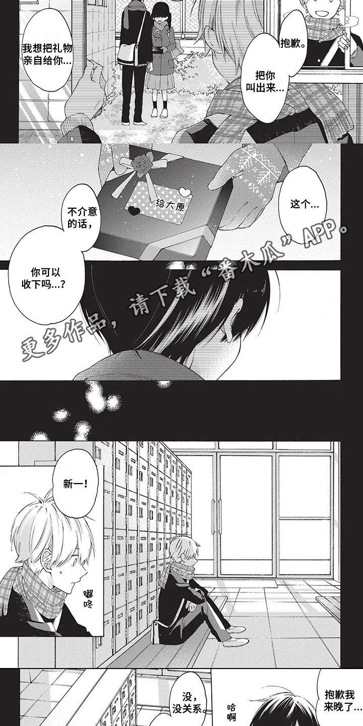 第16话4