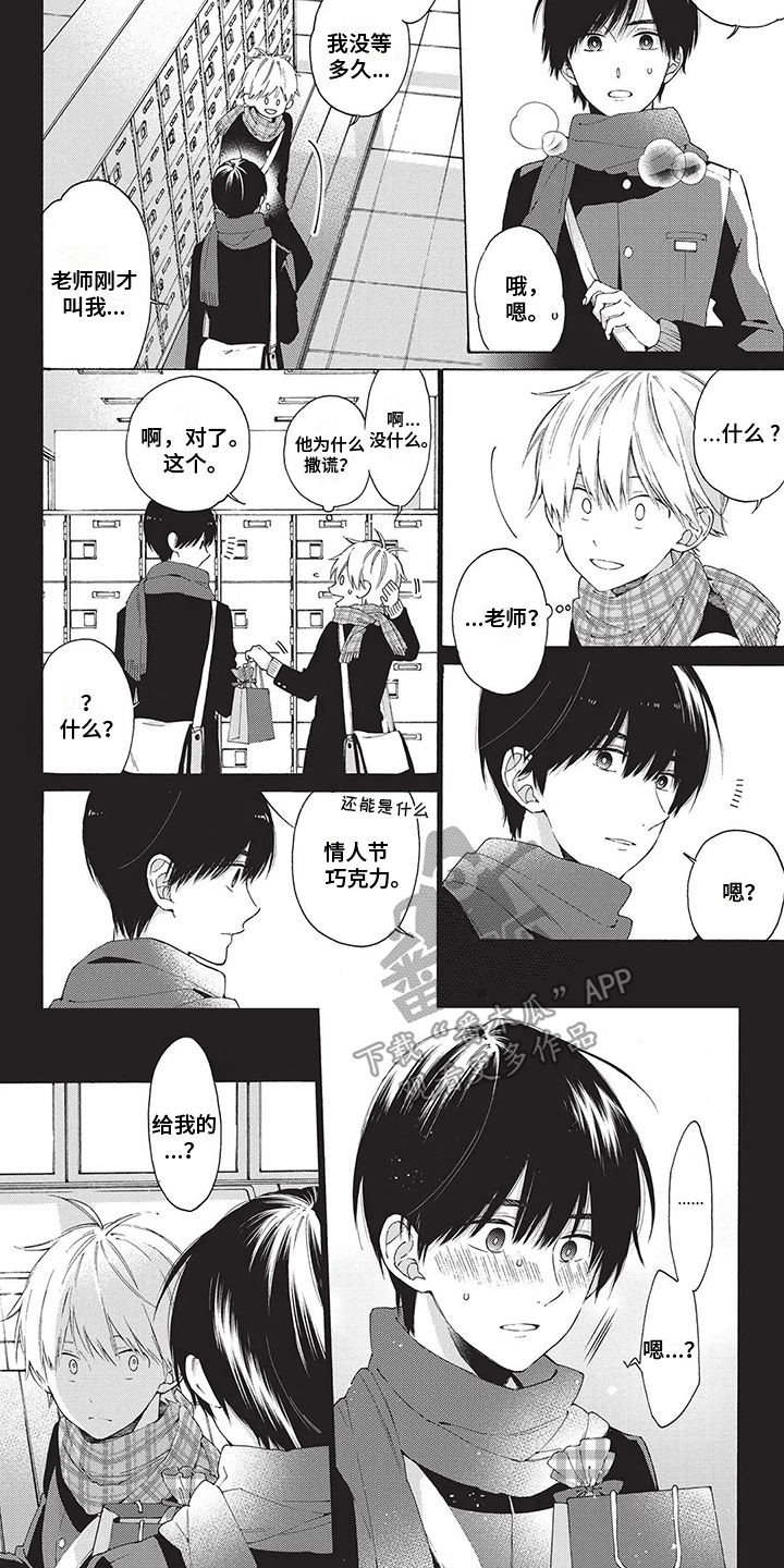 第16话5