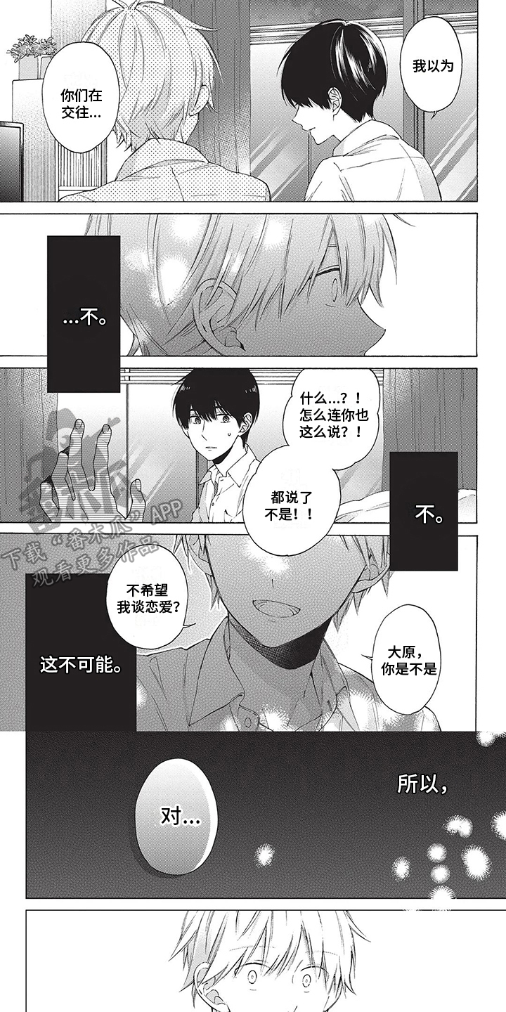 第15话0