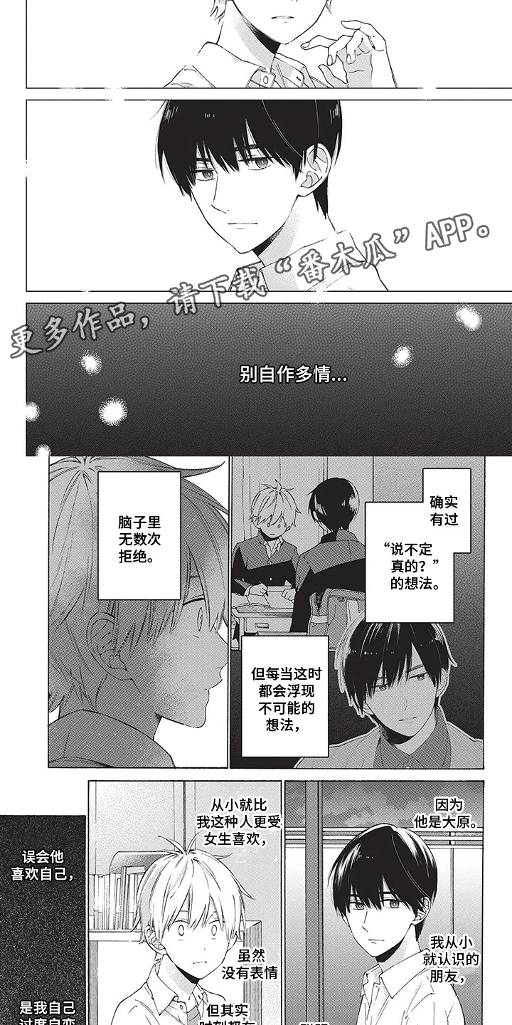 第15话1