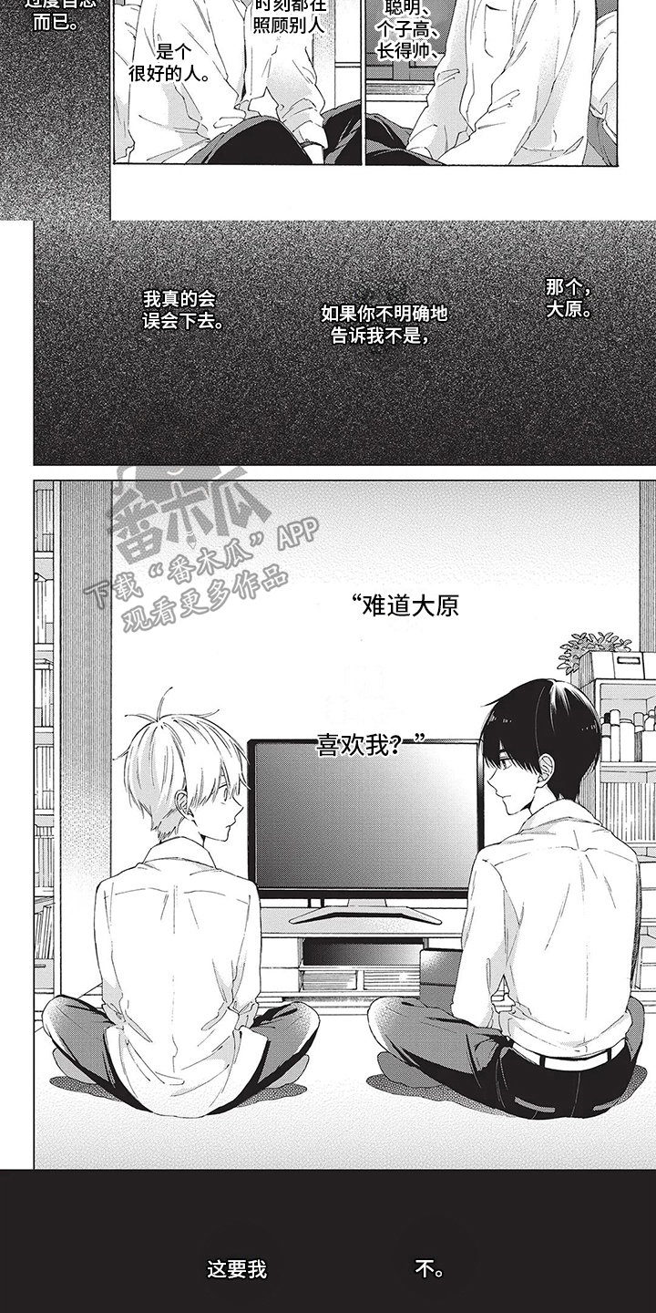 第15话2