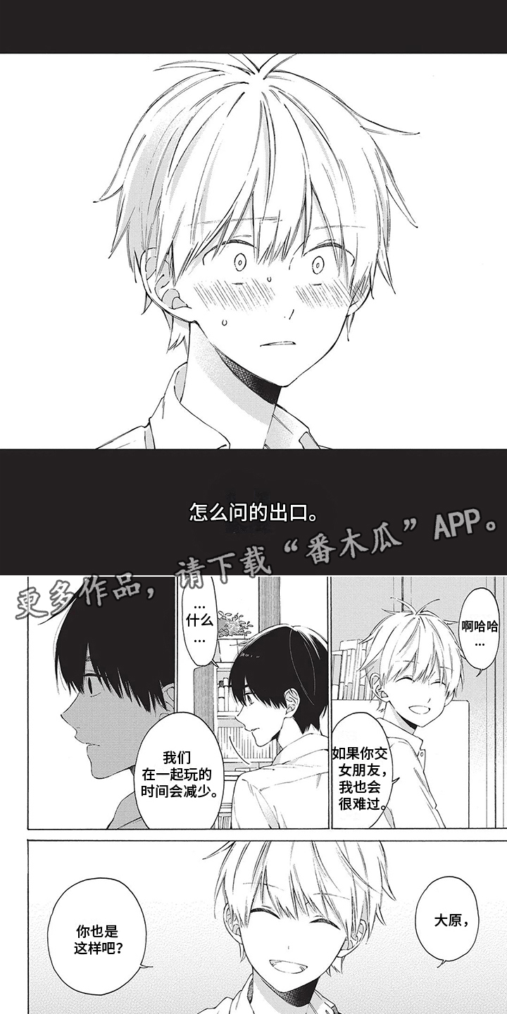 第15话3