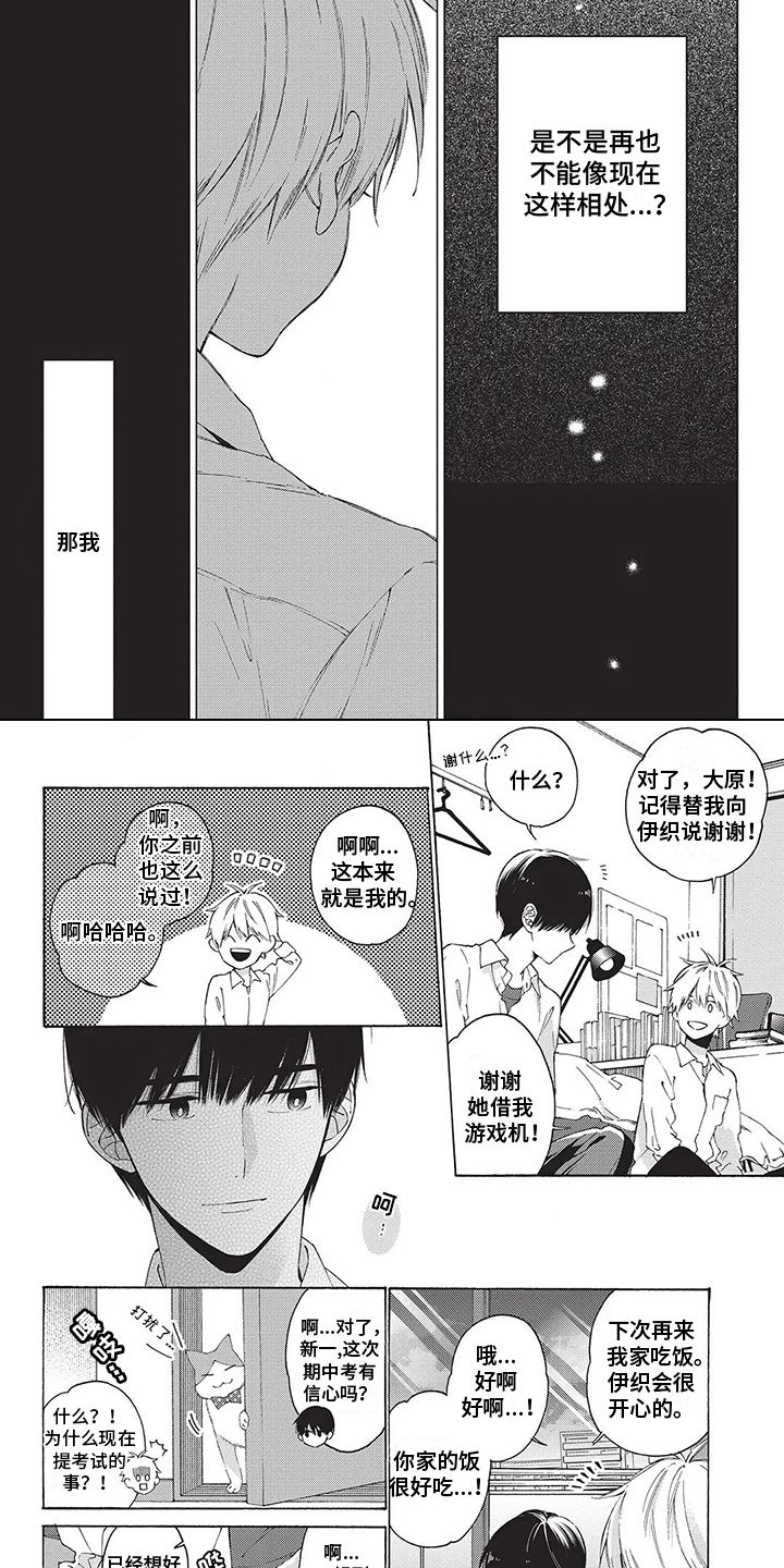 第15话6