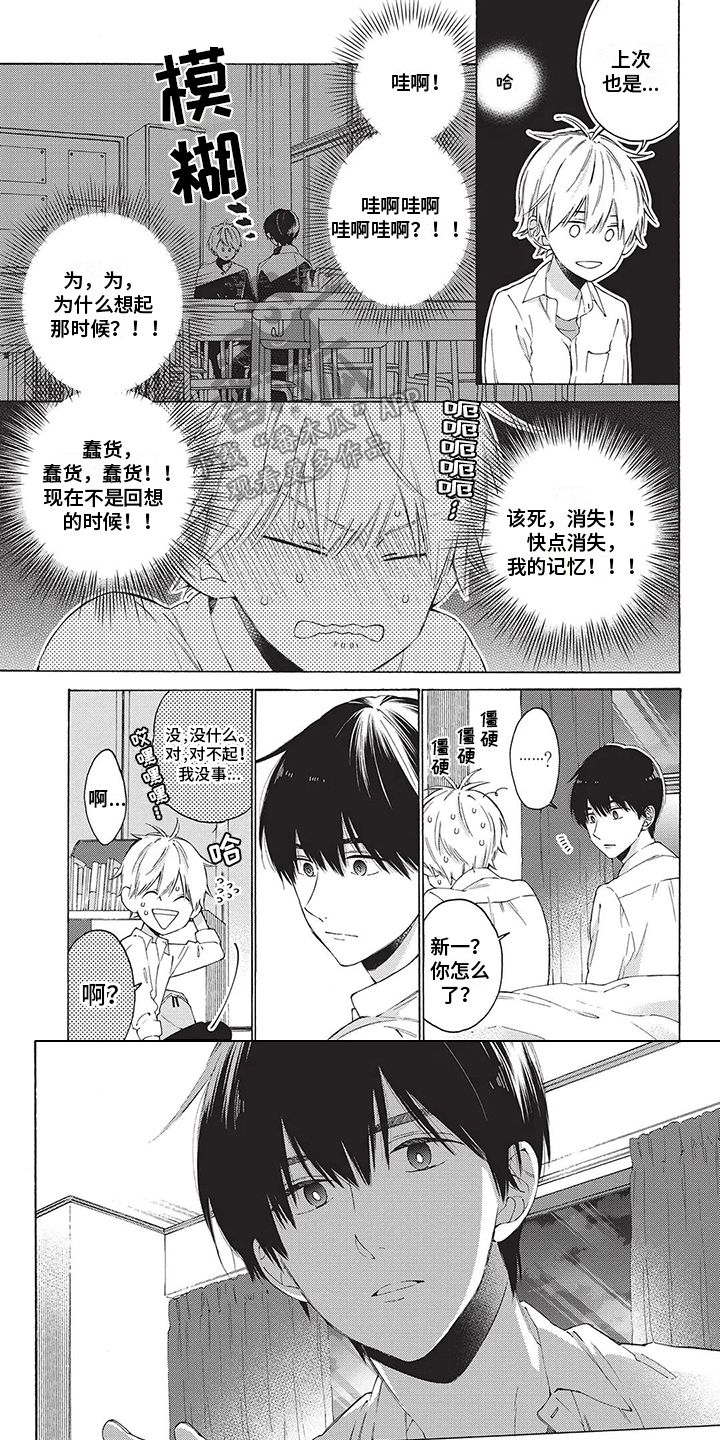 第14话0