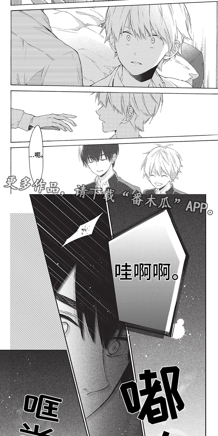 第14话1