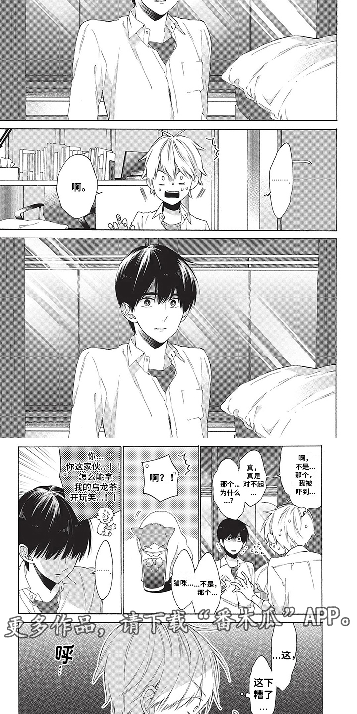 第14话3