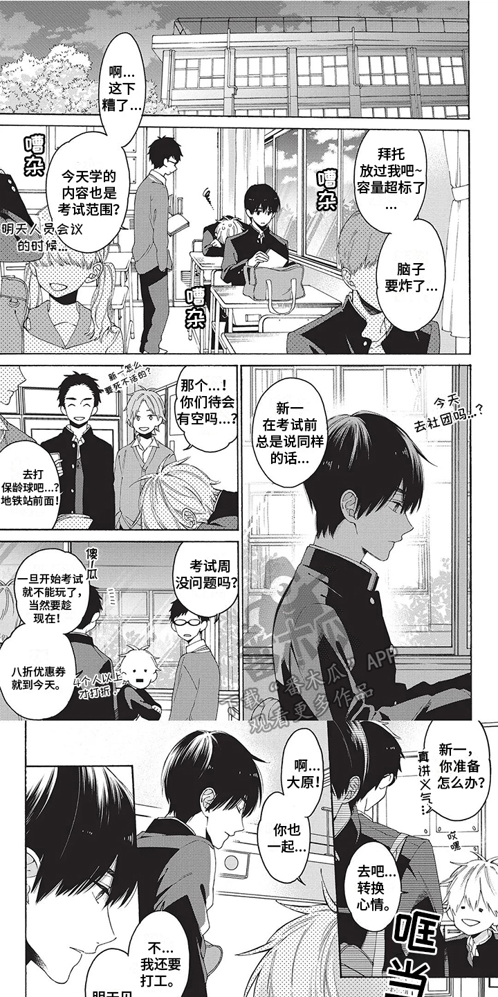 第13话0