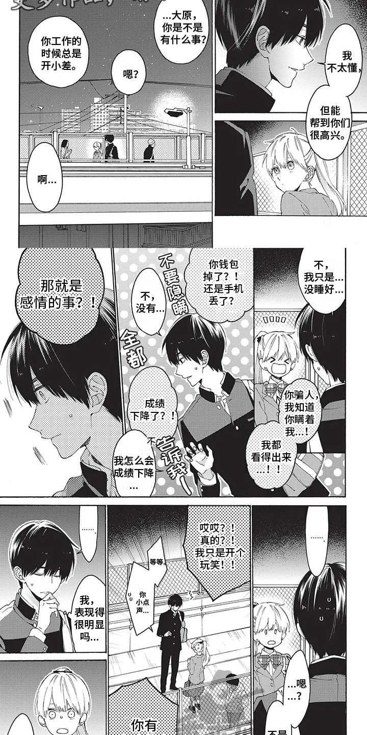第13话4