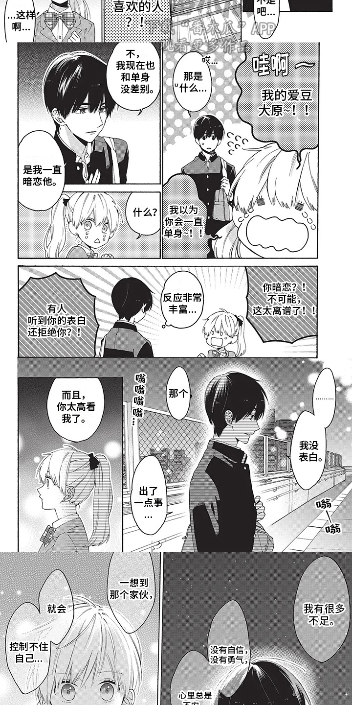 第13话5