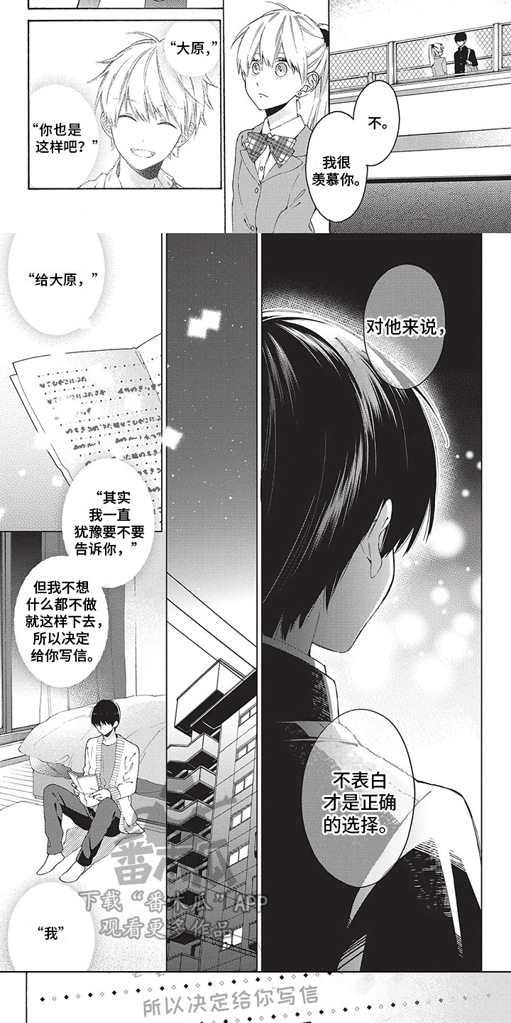 第13话7