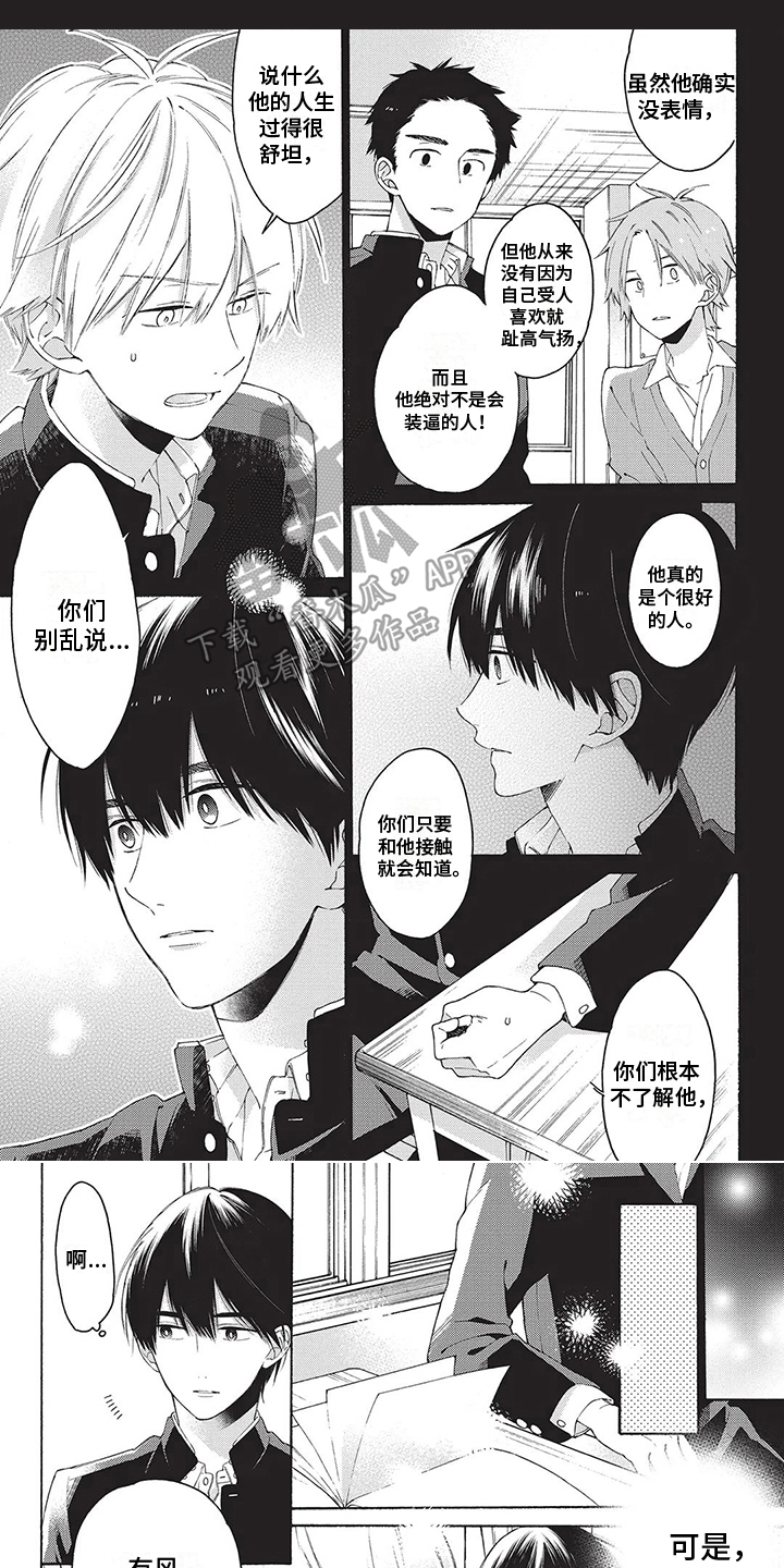 第11话0
