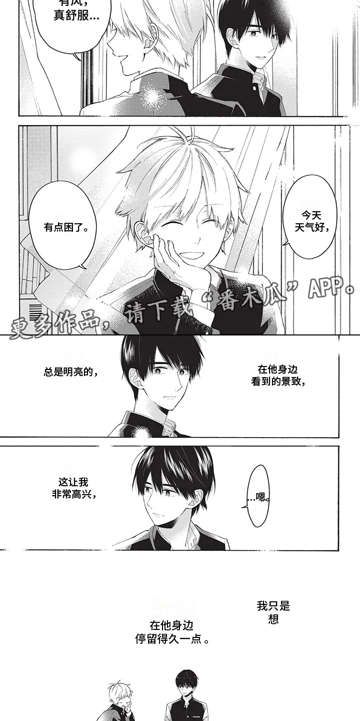 第11话1
