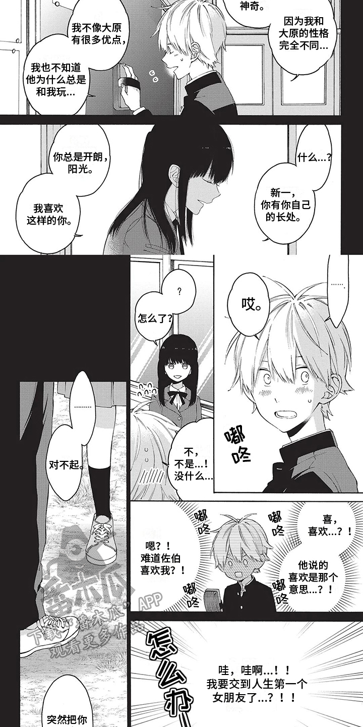 第11话4