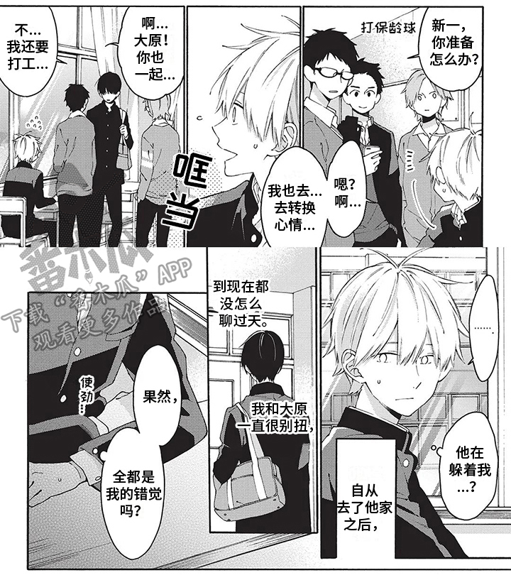 第11话7