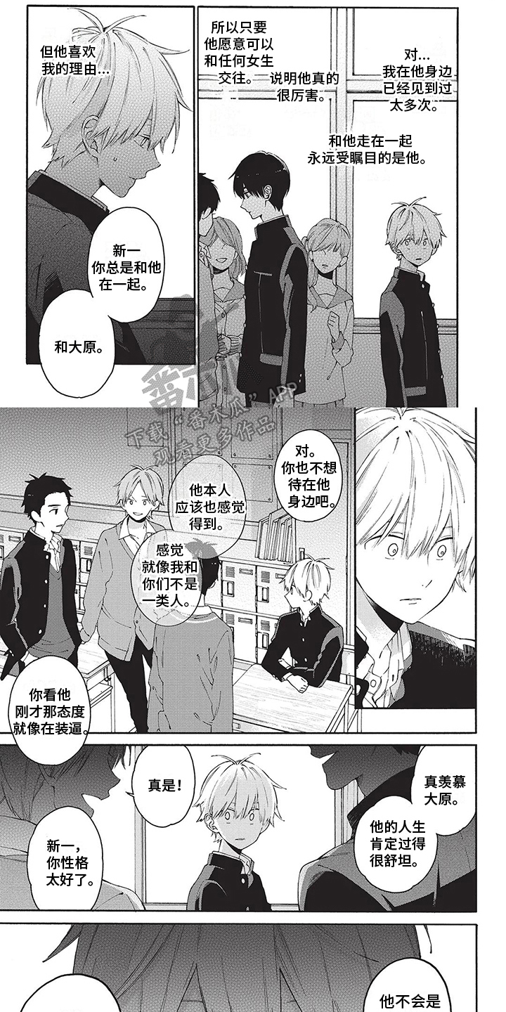 第10话0