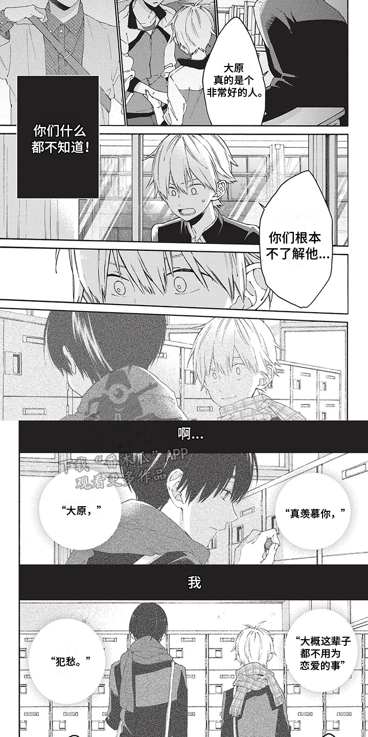 第10话2
