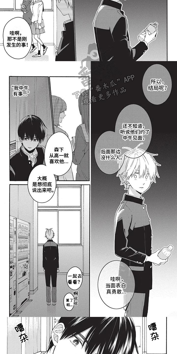 第9话2