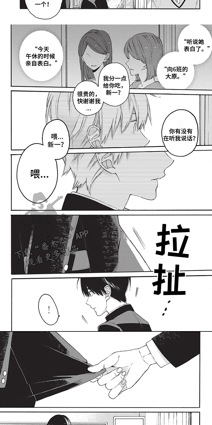 第9话5