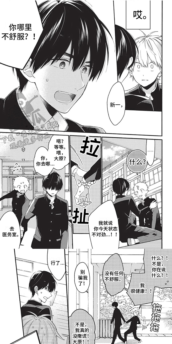 第7话0