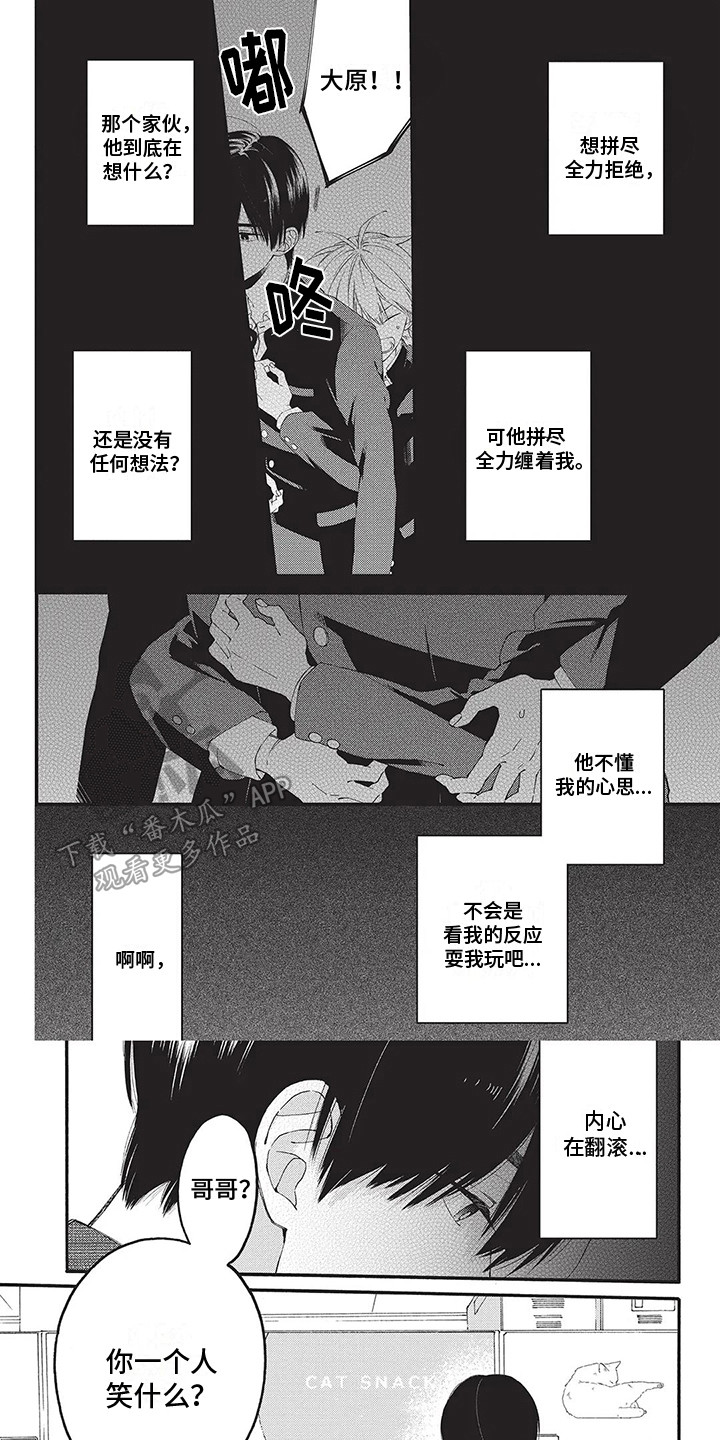 第6话0