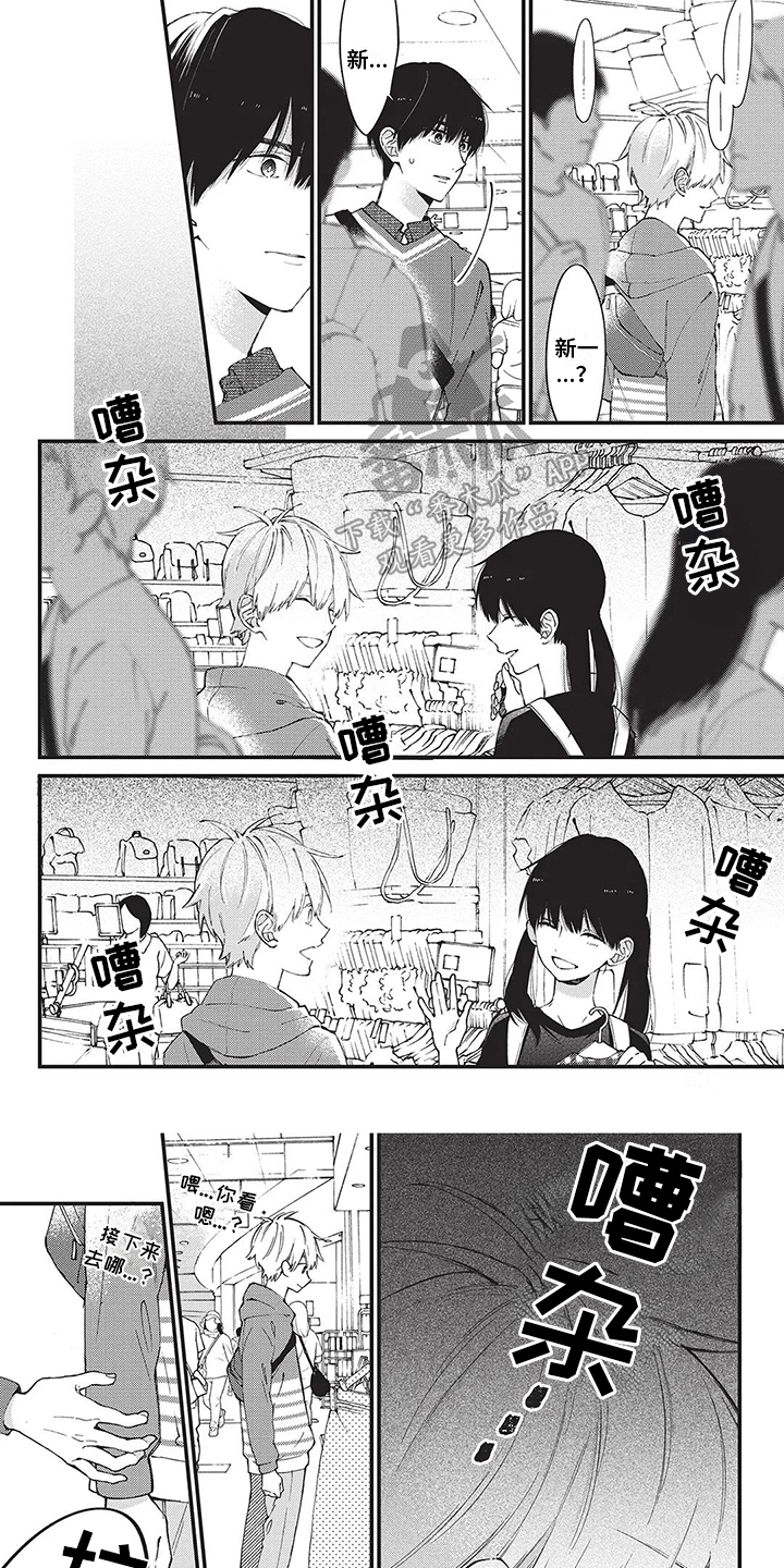 第4话0