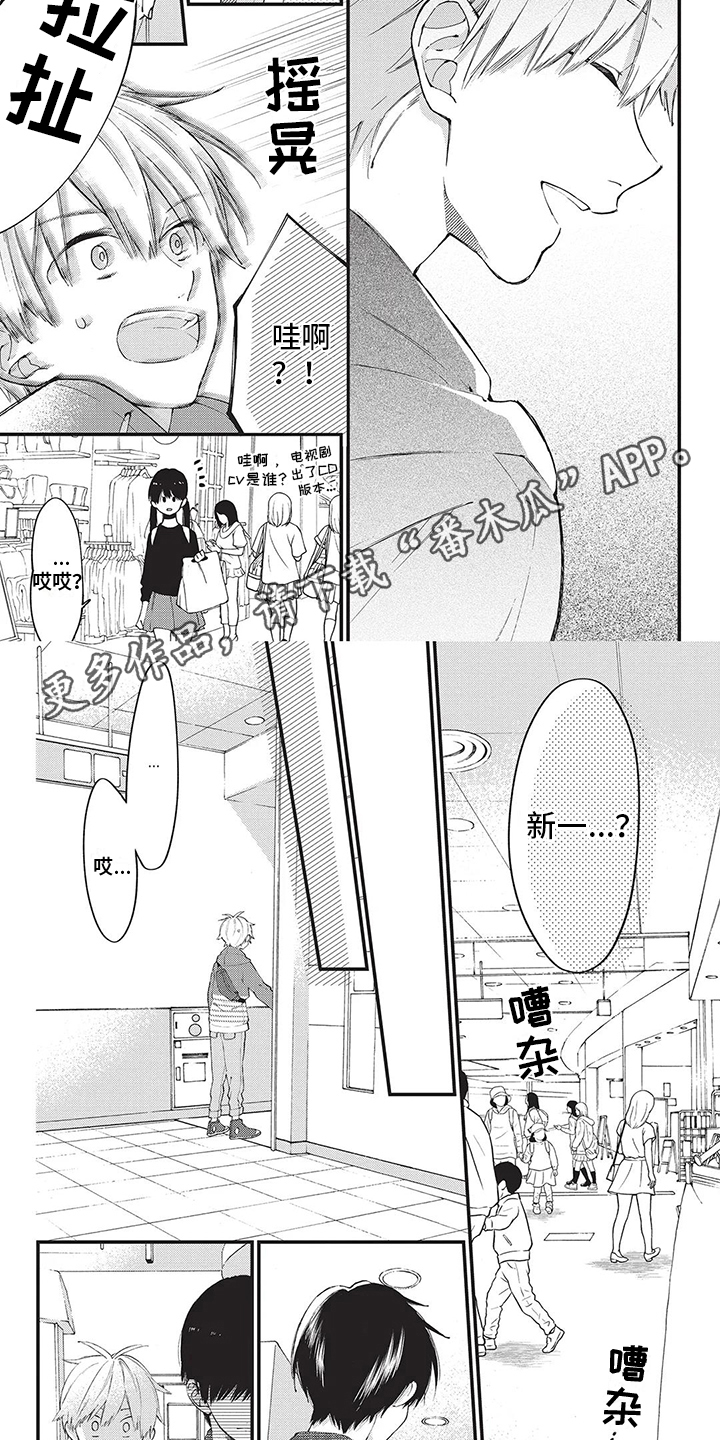 第4话1
