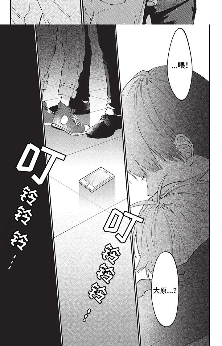 第4话5