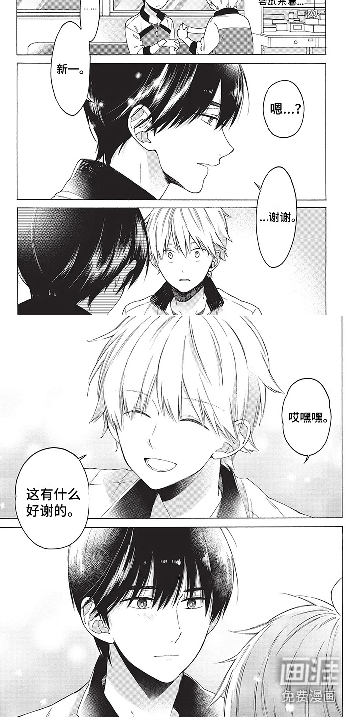 第4话6
