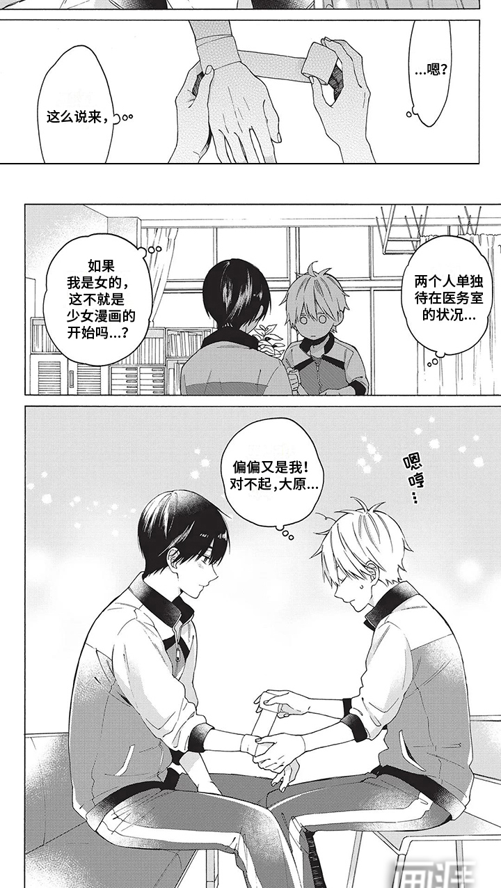 第4话7