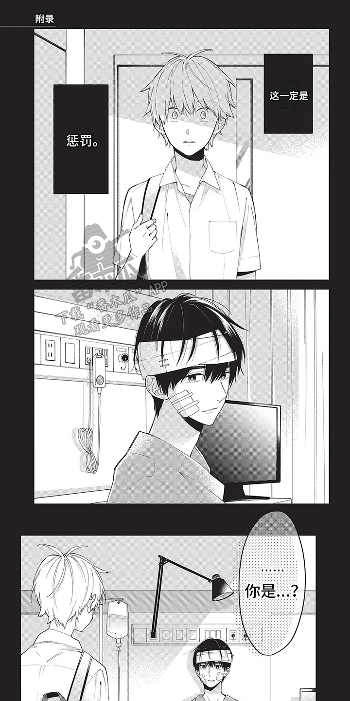 第1话0