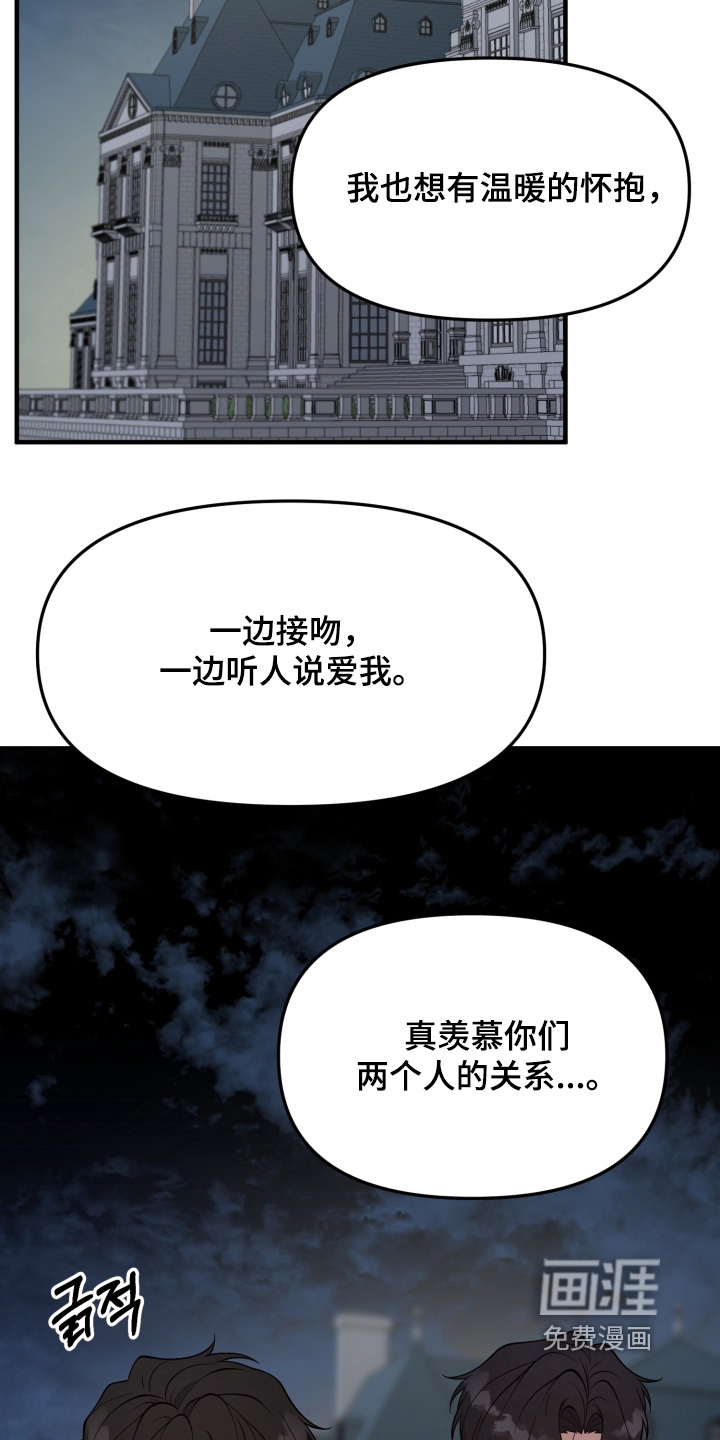 第28话10