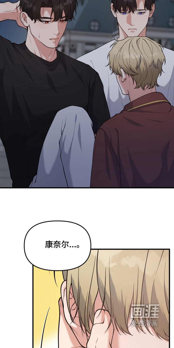 第28话11