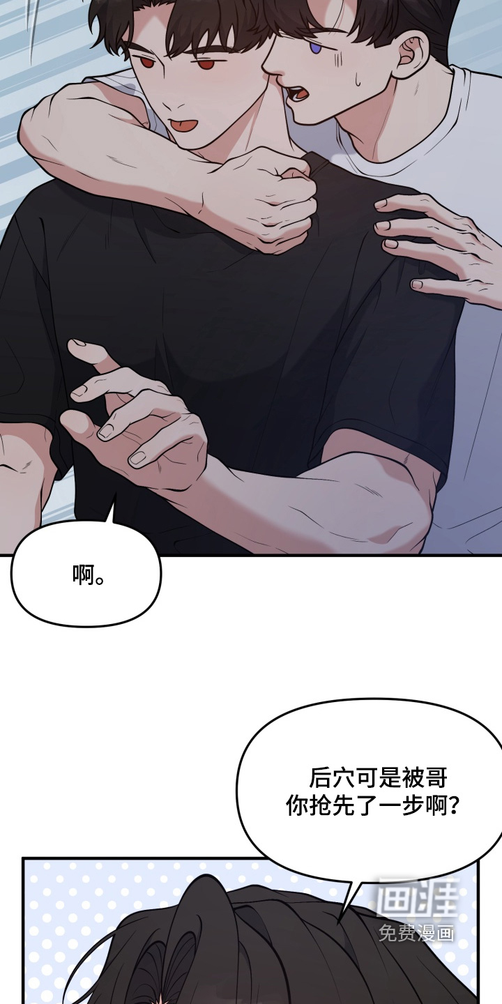 第28话16