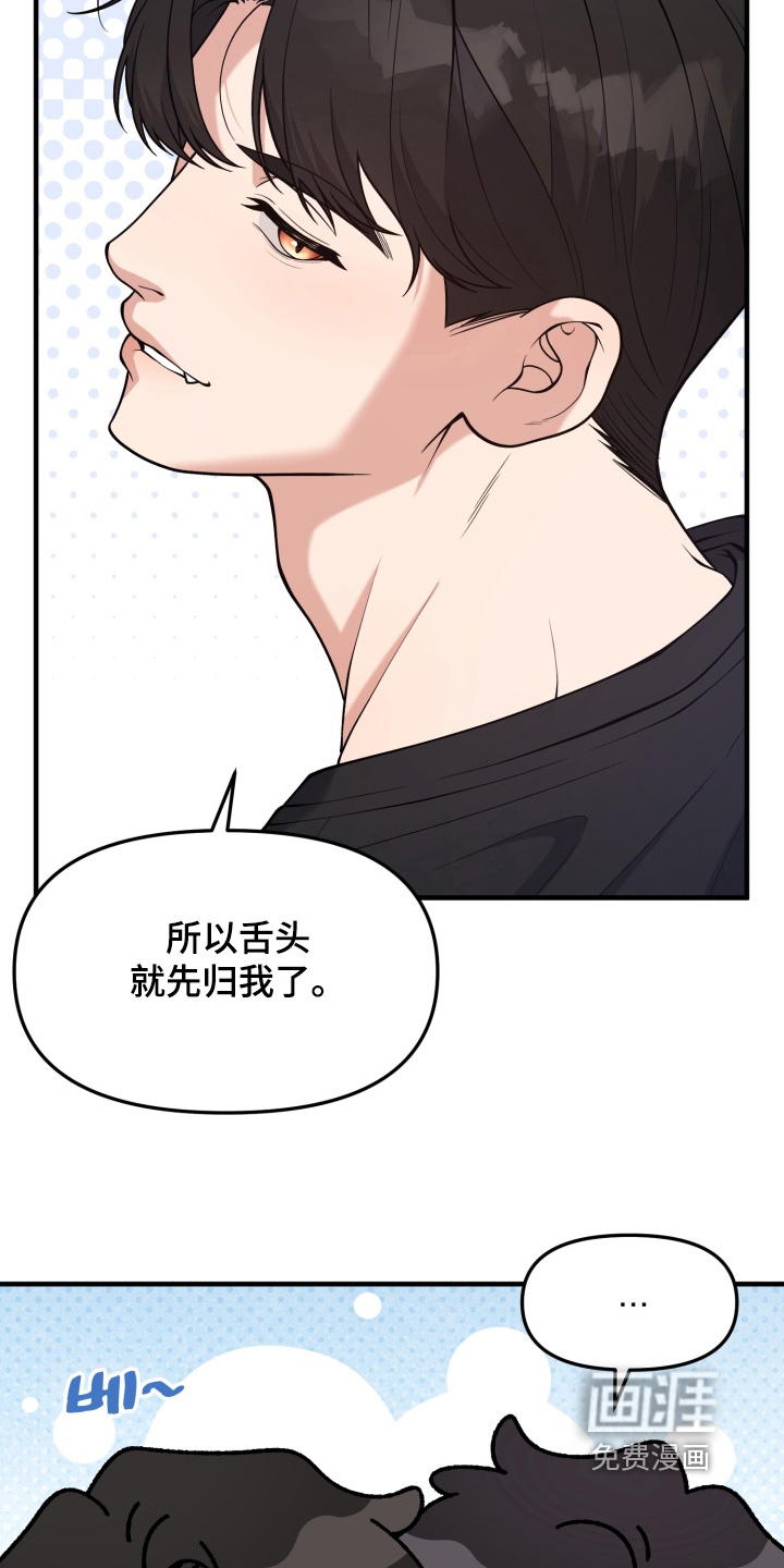 第28话17