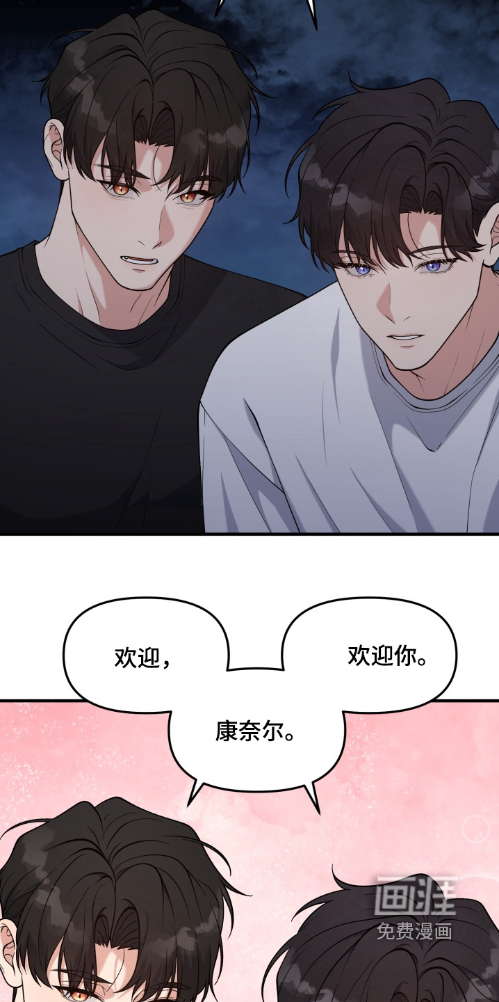 第28话22