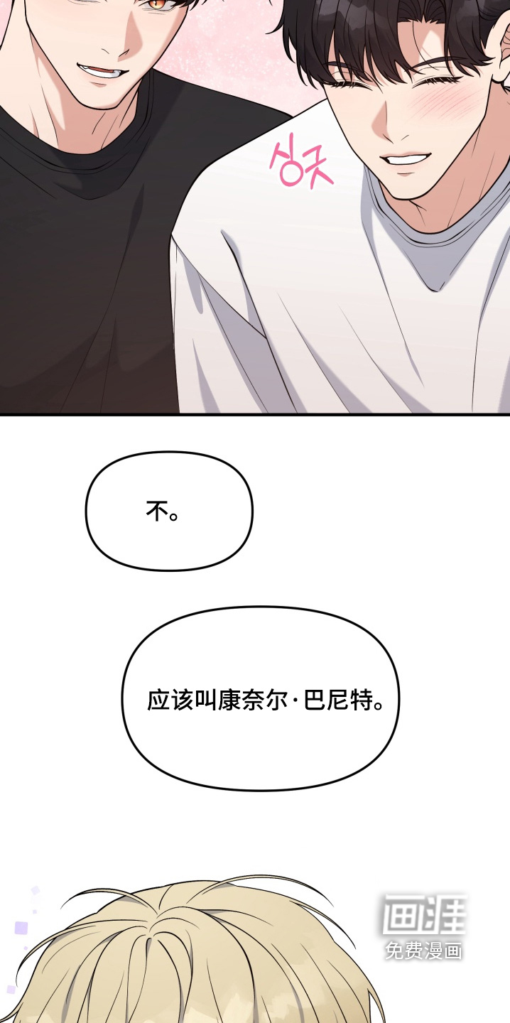 第28话23