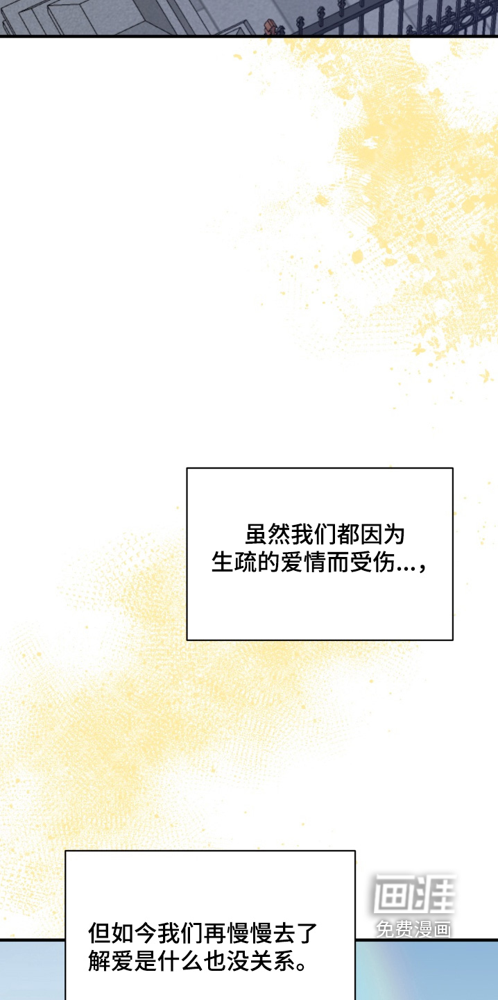第28话26