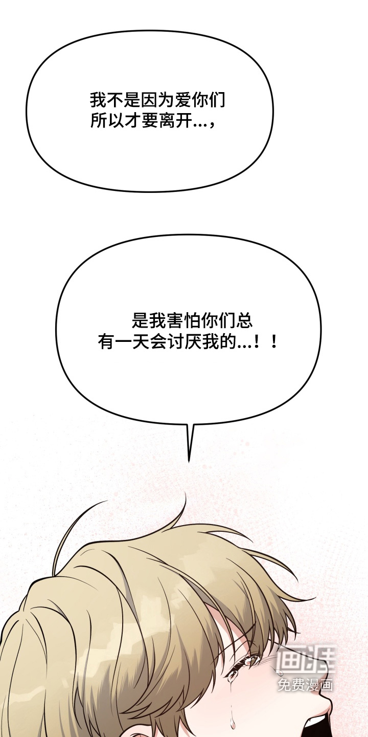 第28话3