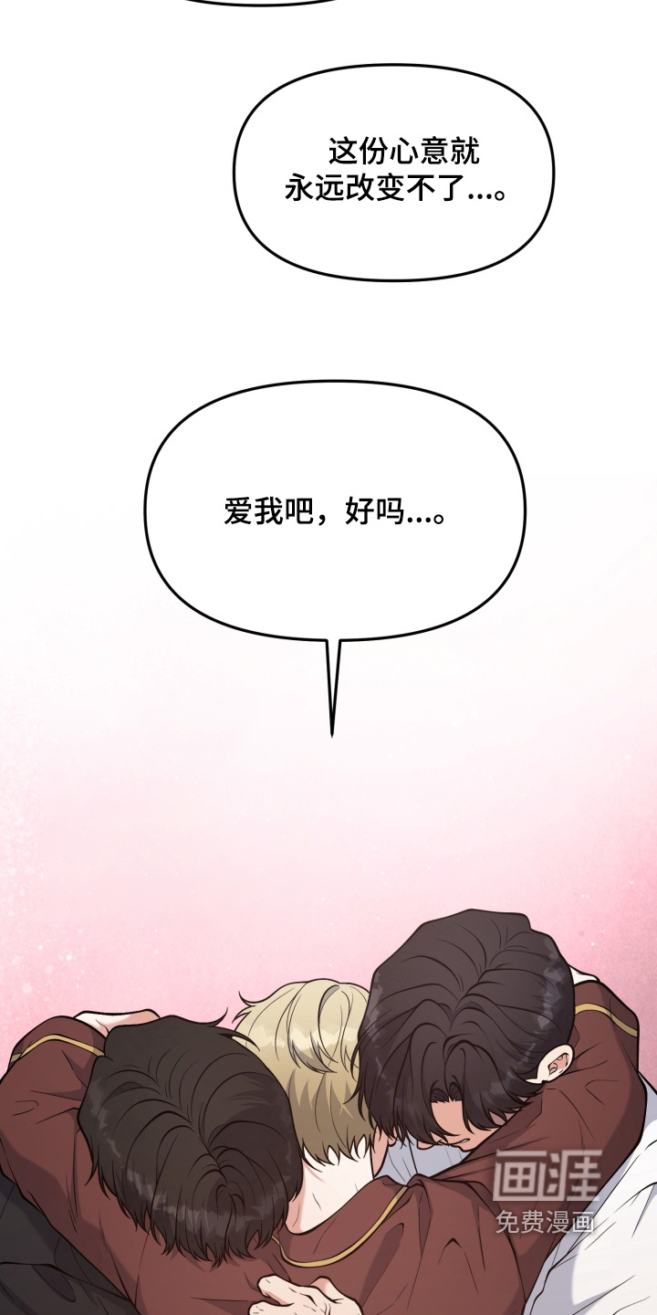 第28话7