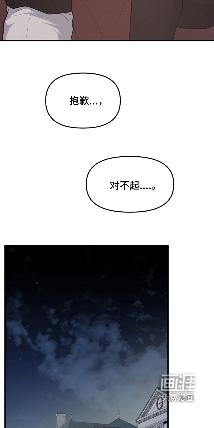 第28话9