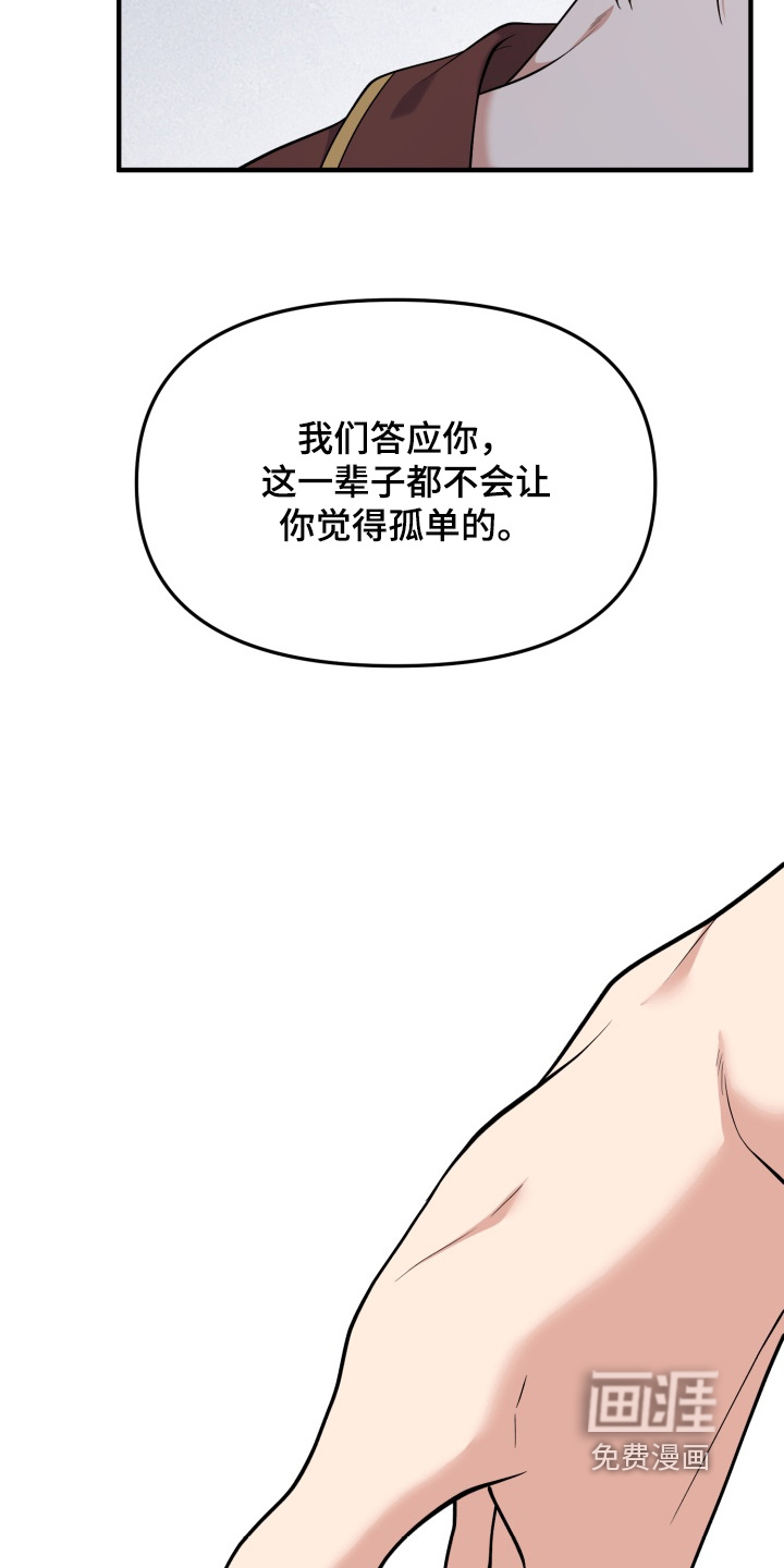 第27话10