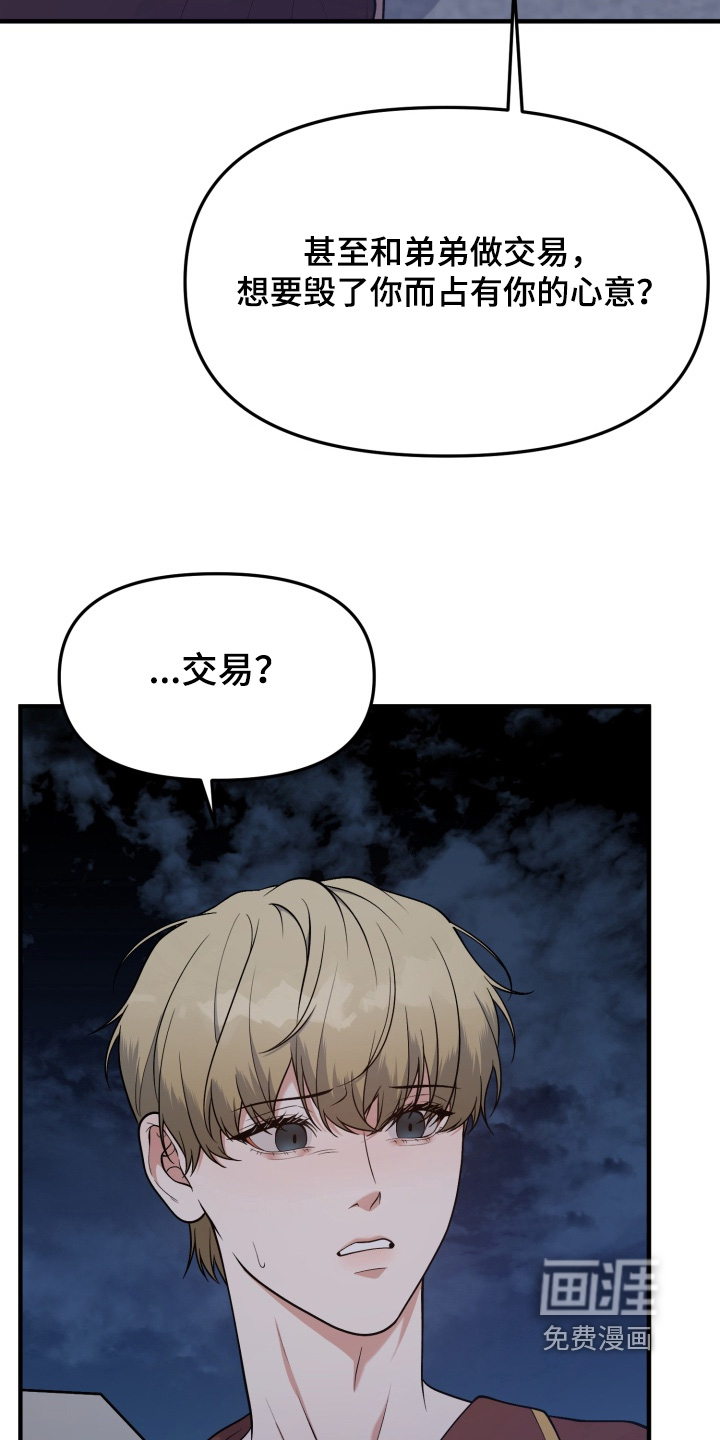 第27话2