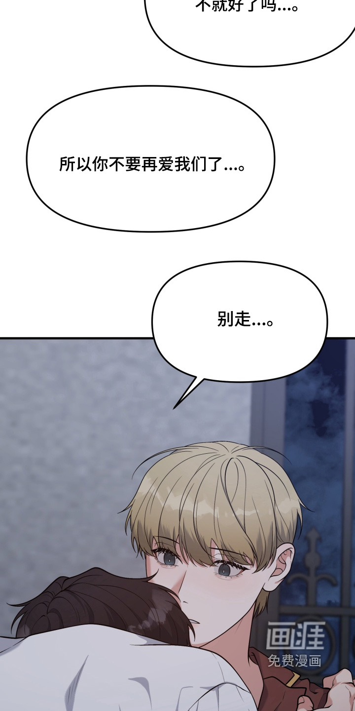 第27话27