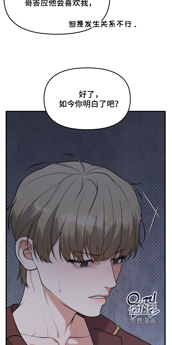 第27话5