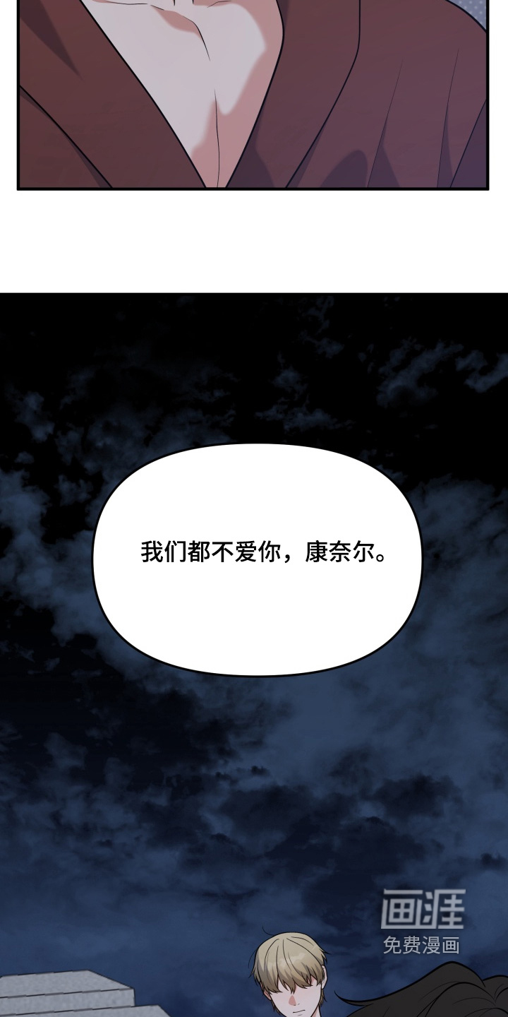 第27话6