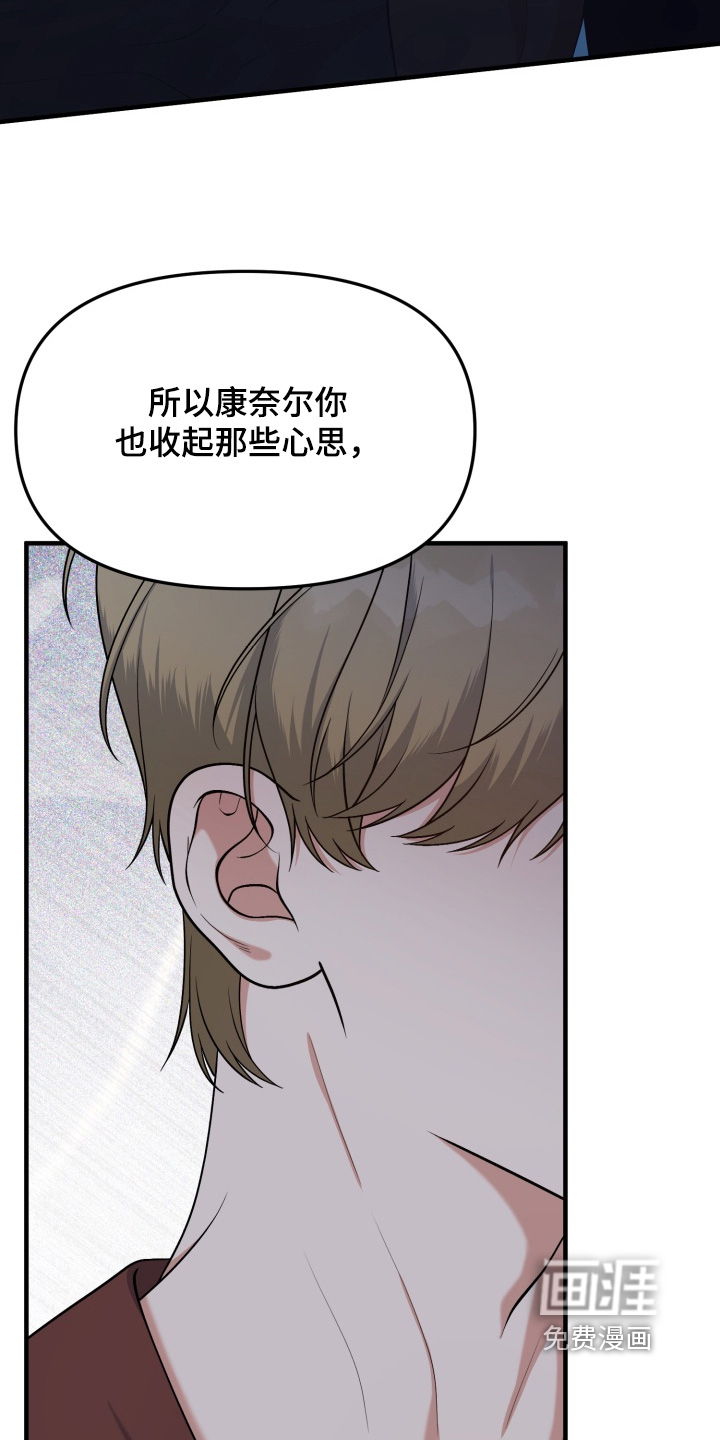 第27话8