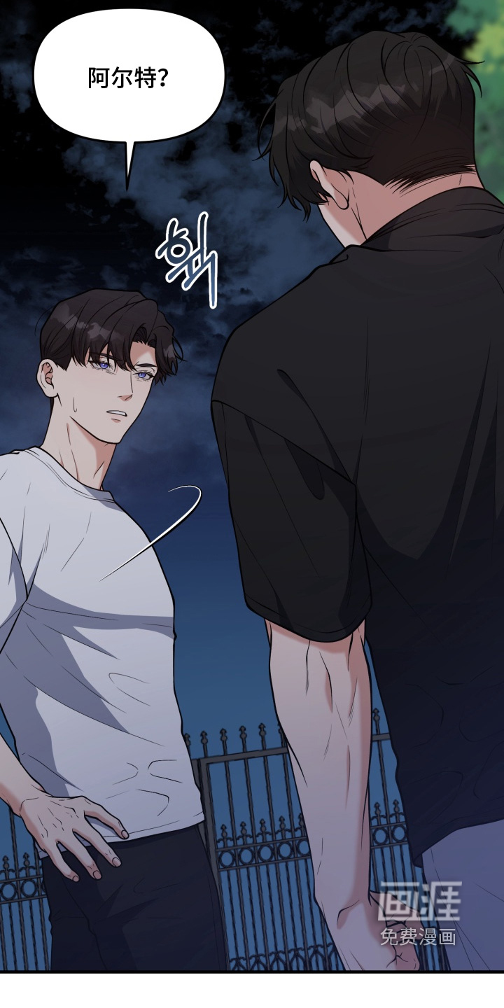 第26话11