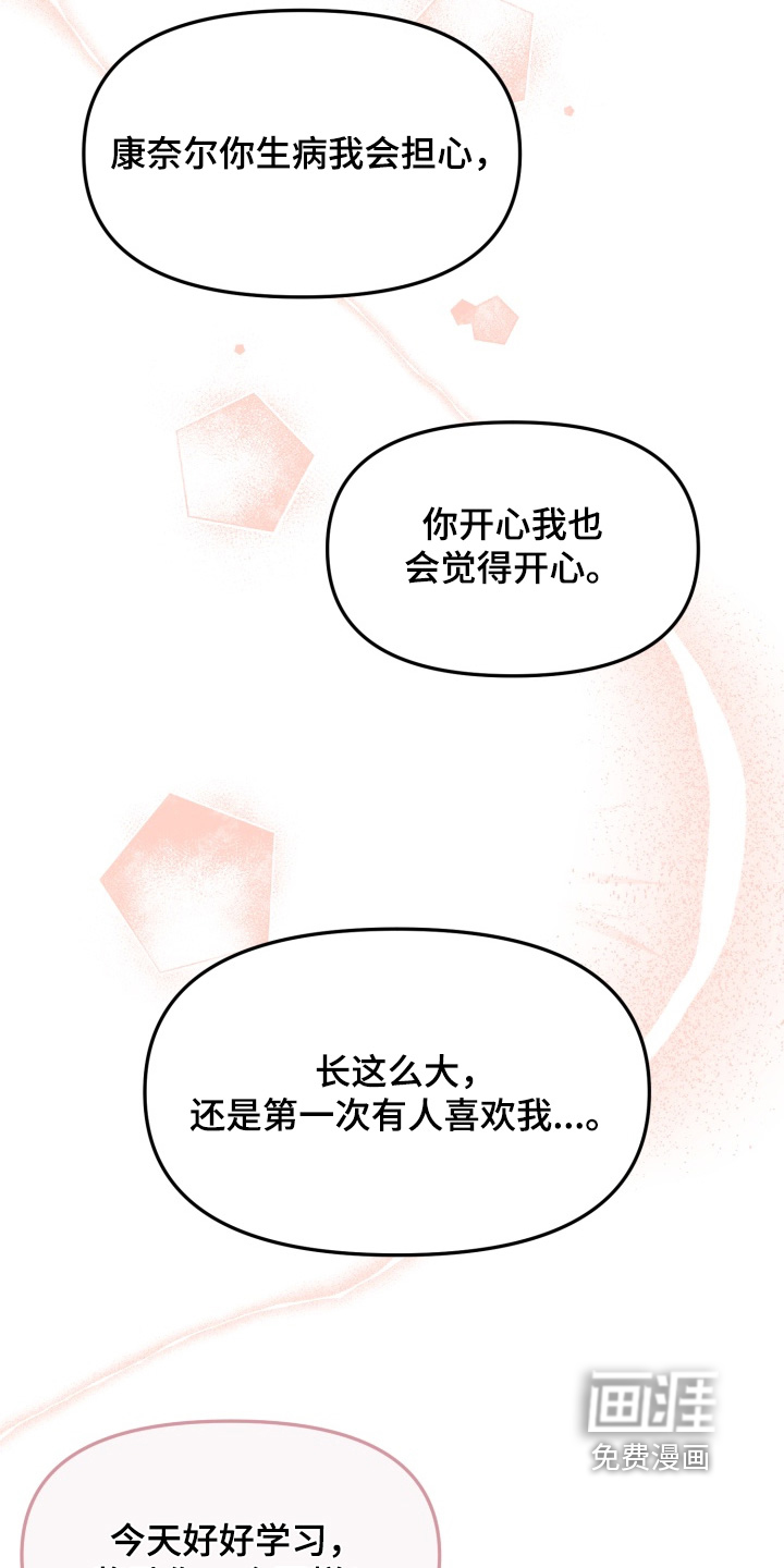 第26话13